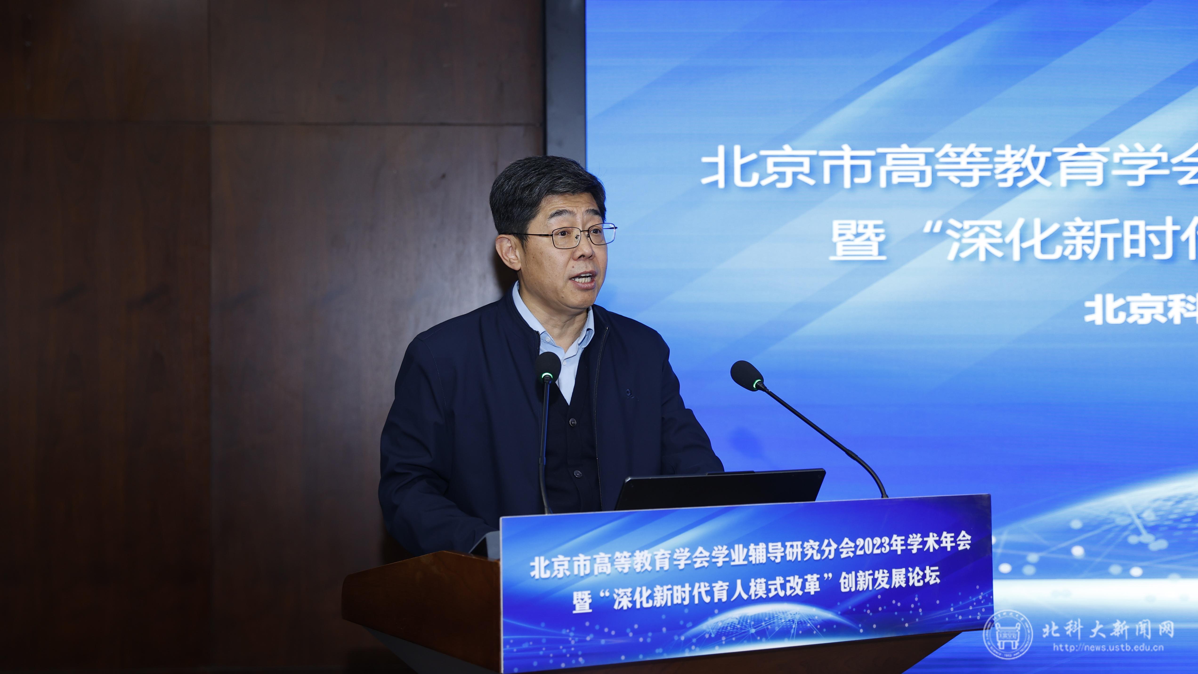 2-张大林致欢迎辞.JPG