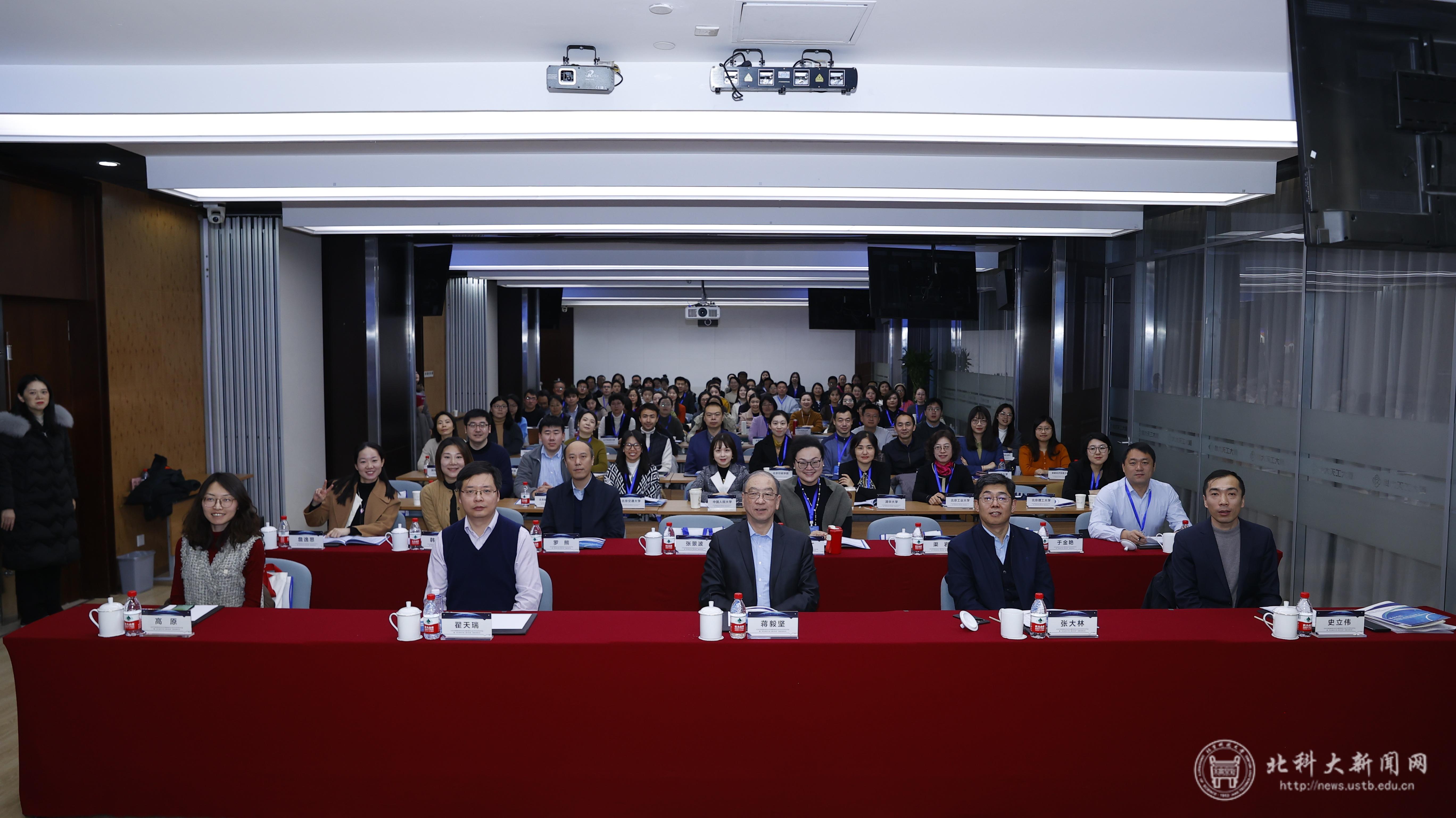 6-参会嘉宾合影.JPG