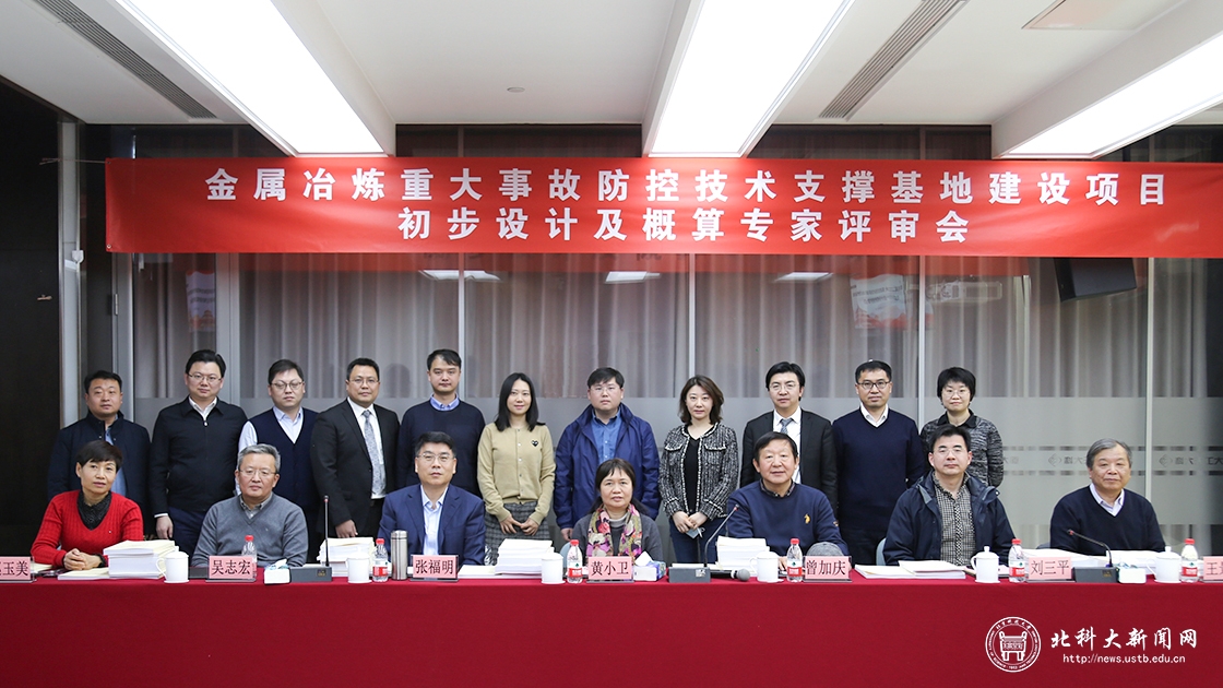 c9cdea5dac80b5c57ec2af5eef0268a1.jpg 大合影.jpg