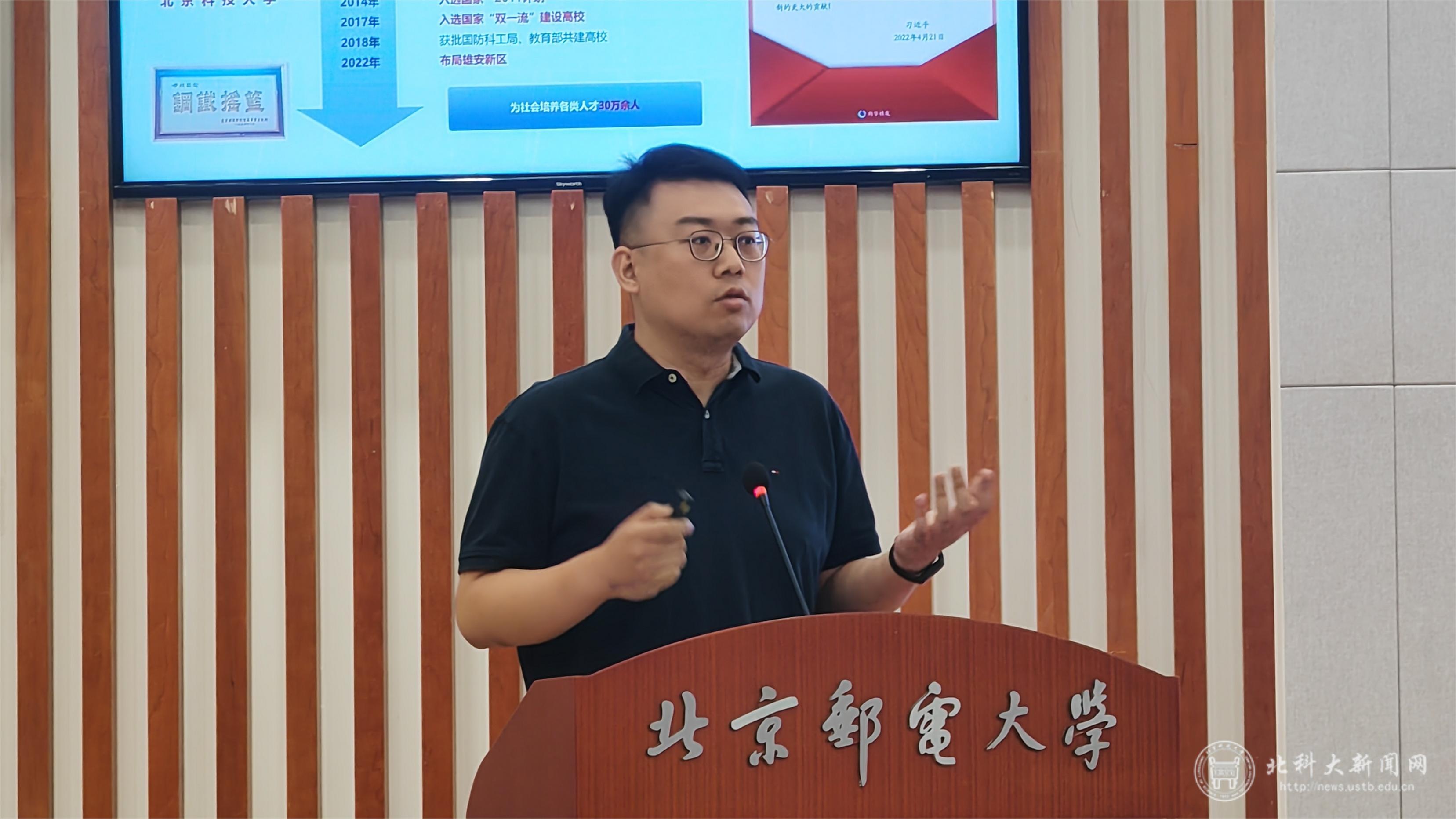 图2 苏烜介绍办赛经验.jpg 图2 苏烜介绍办赛经验.jpg