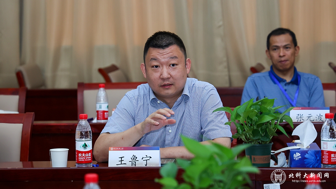 f246eac3a8d2c93ac2ee7ad054f7e23e.jpg 1王鲁宁发言.jpg