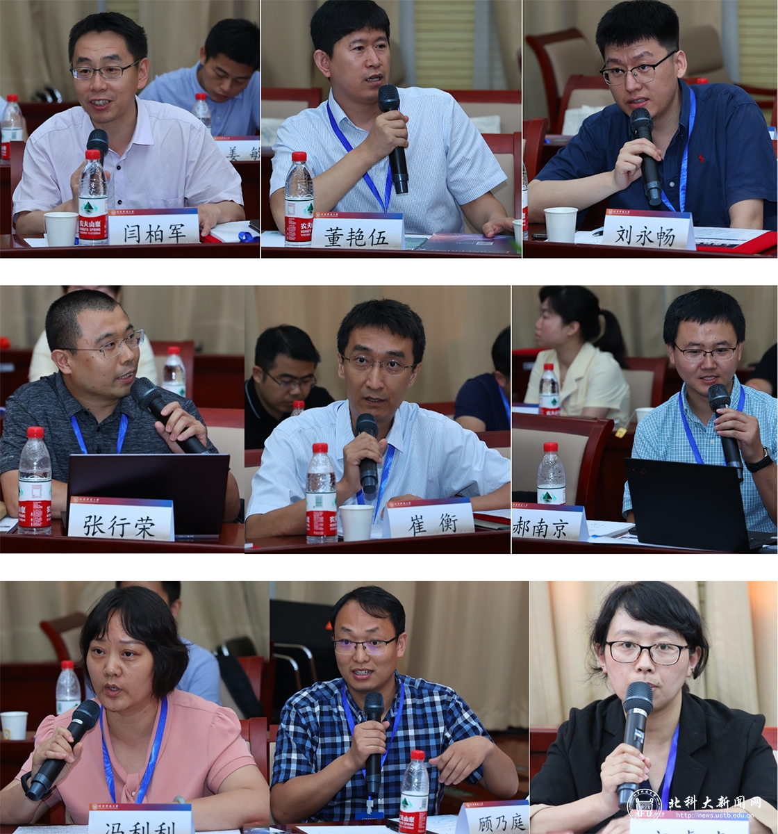 2797a9439cc705ceb9c63651724b8dbc.jpg 6参会专家发言.jpg