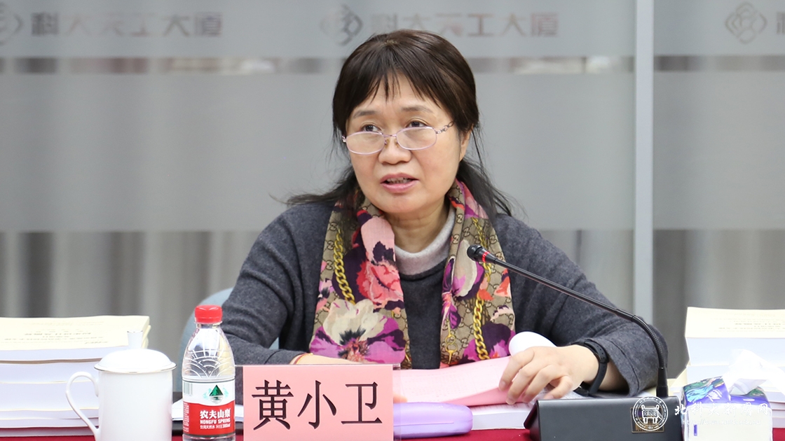 0df90c972c2ac9879a367d947edf74b0.jpg 黄小卫照片.jpg