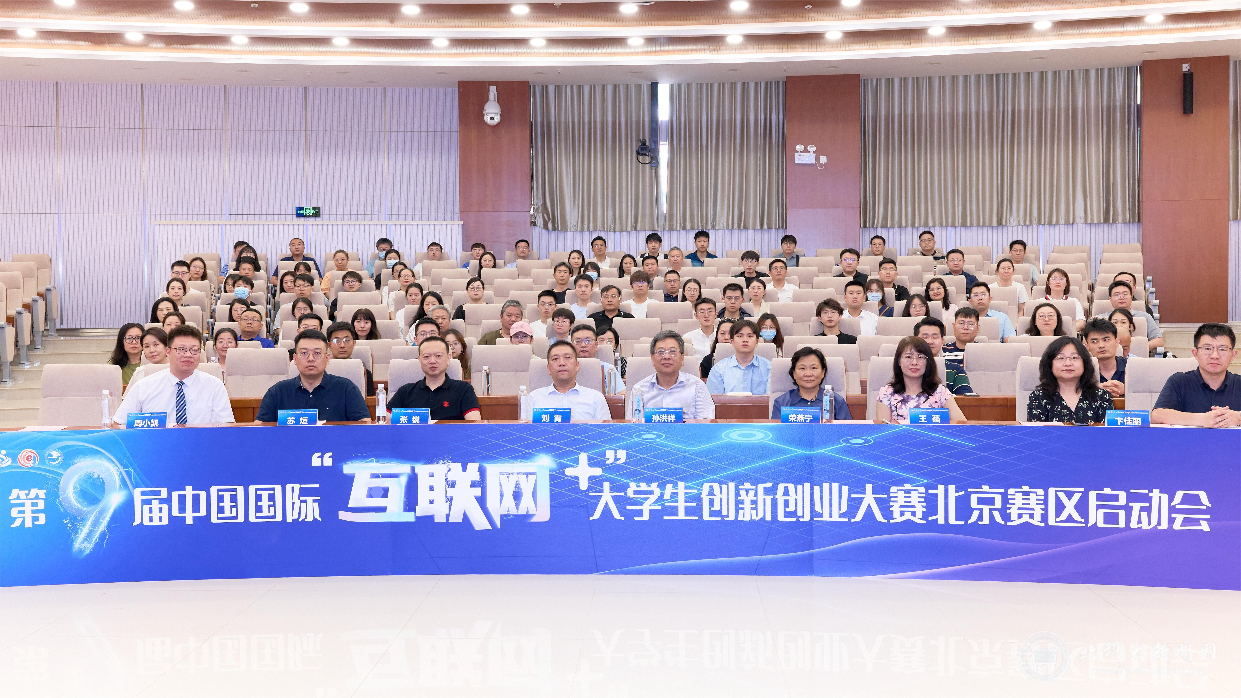 图1 启动会现场.jpg 图1 启动会现场.jpg