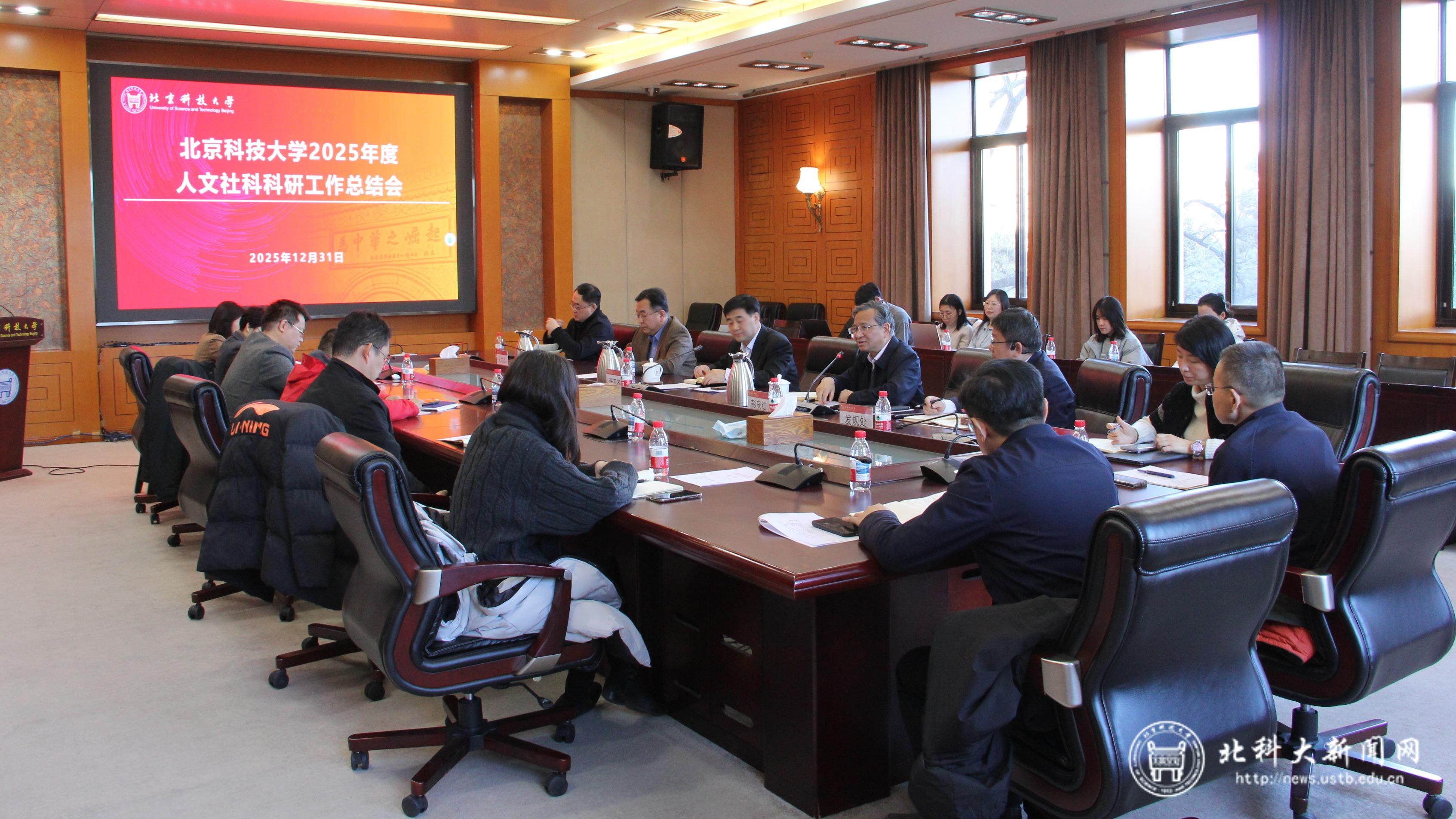 微信图片_20260105162923_489_438