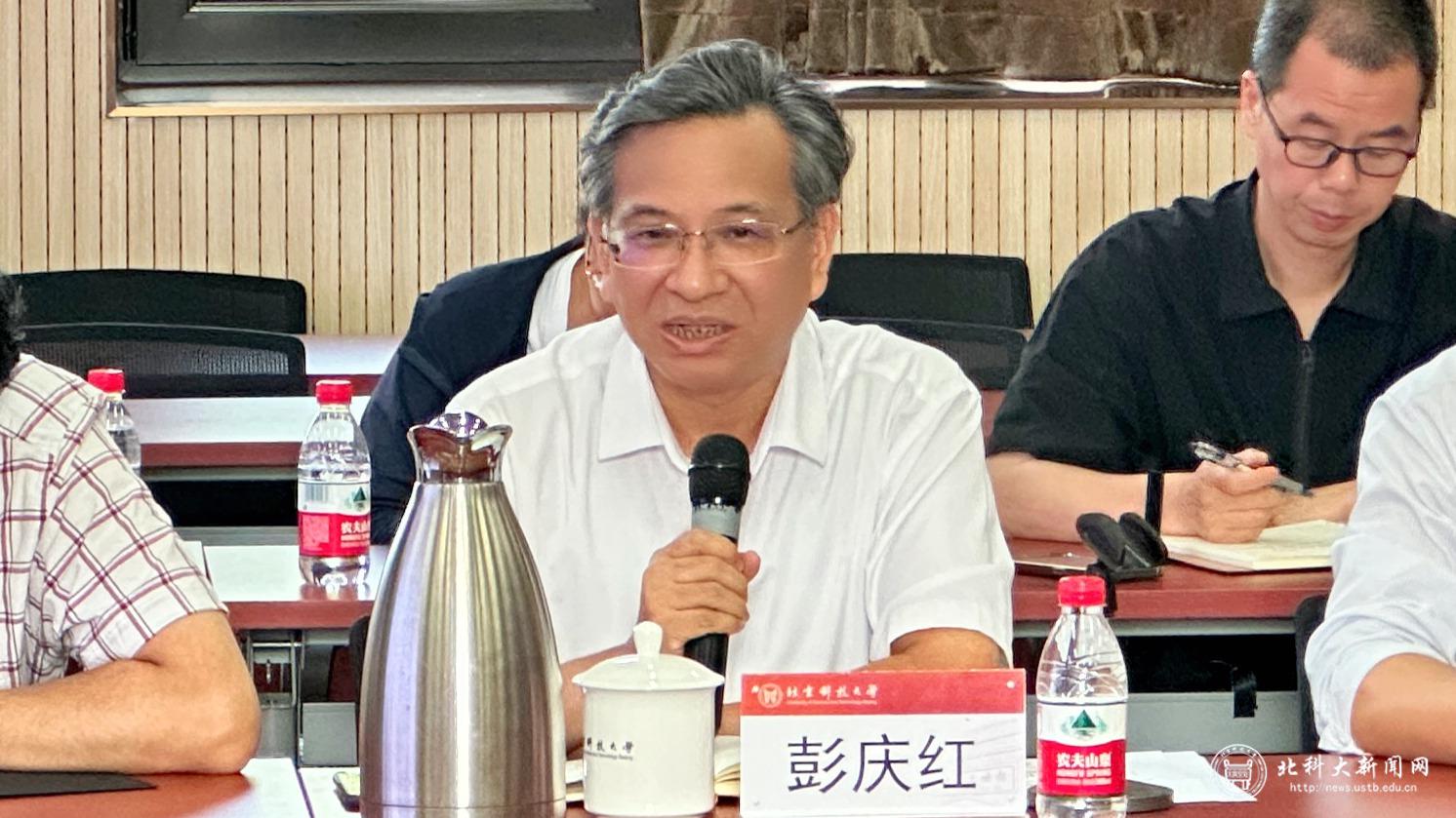 彭校长讲话