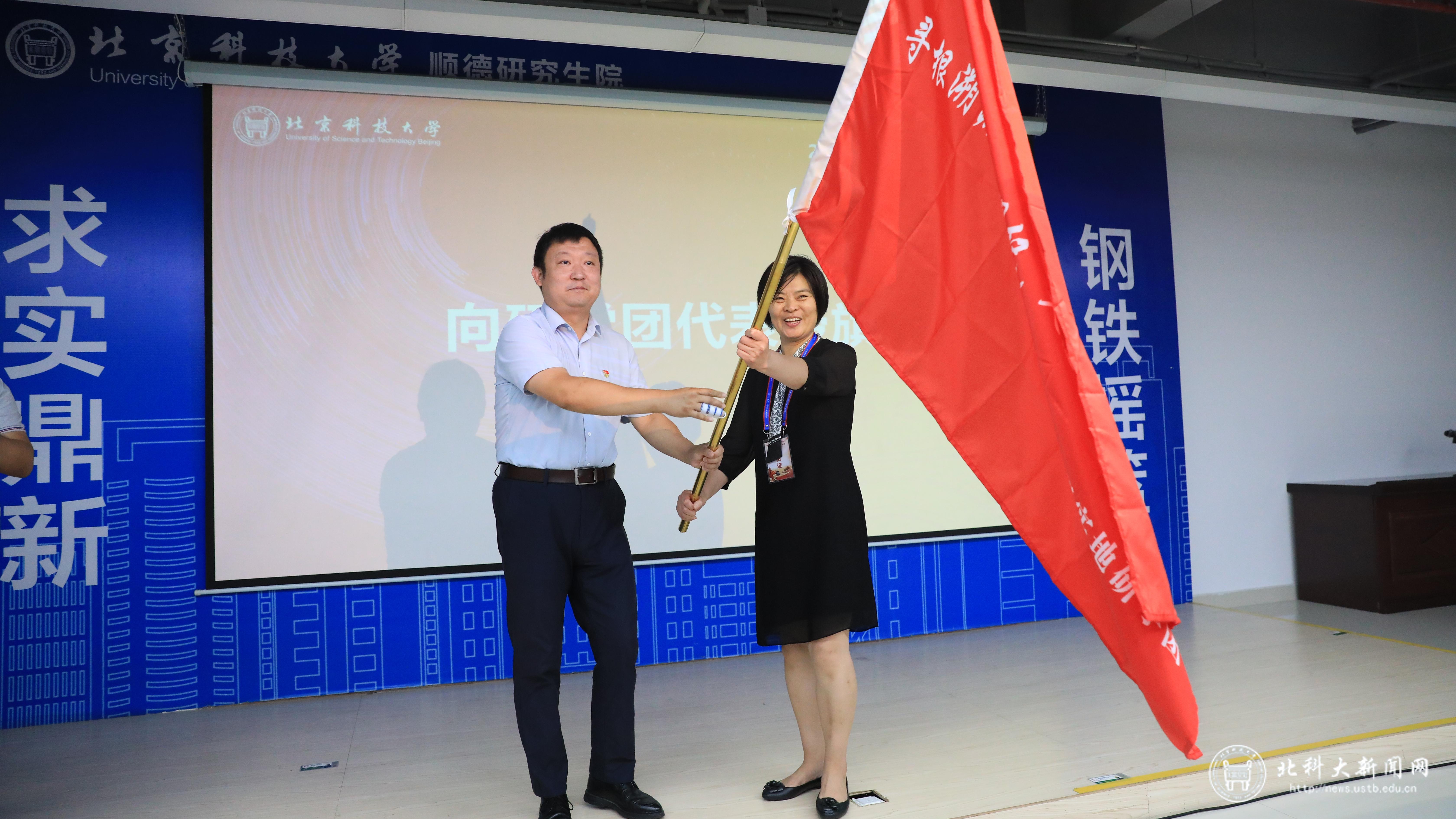 1.王校长授旗