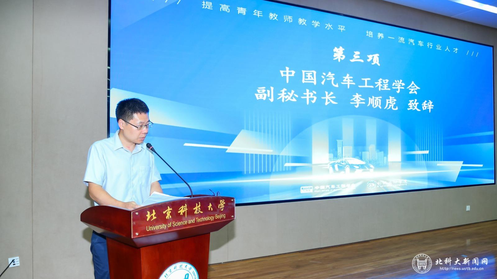 5.李顺虎