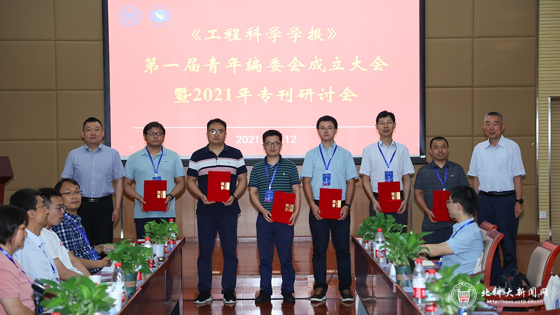 880da94e4fe69599e806fca4dcece672.jpg 3王鲁宁和吴爱祥为青年编委颁发证书.jpg